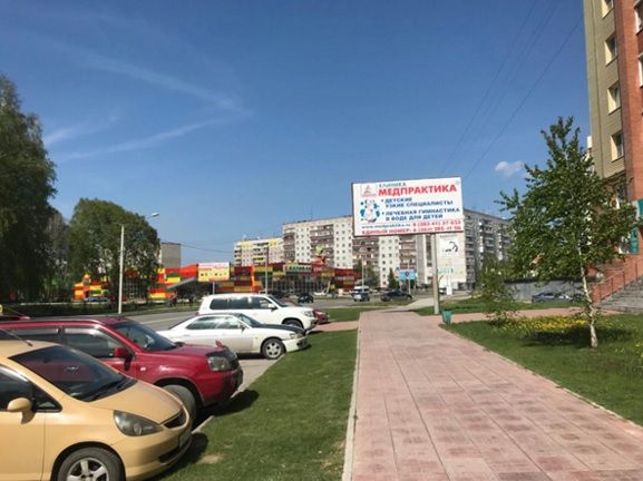 ул. Красная Сибирь, д103