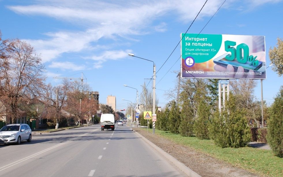 Московская,128