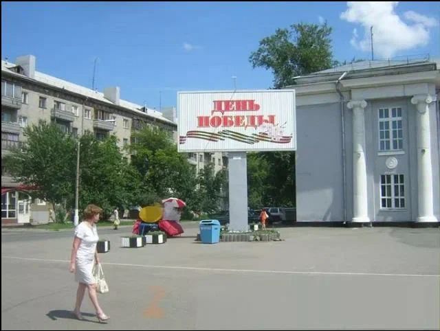 Центральная площадь