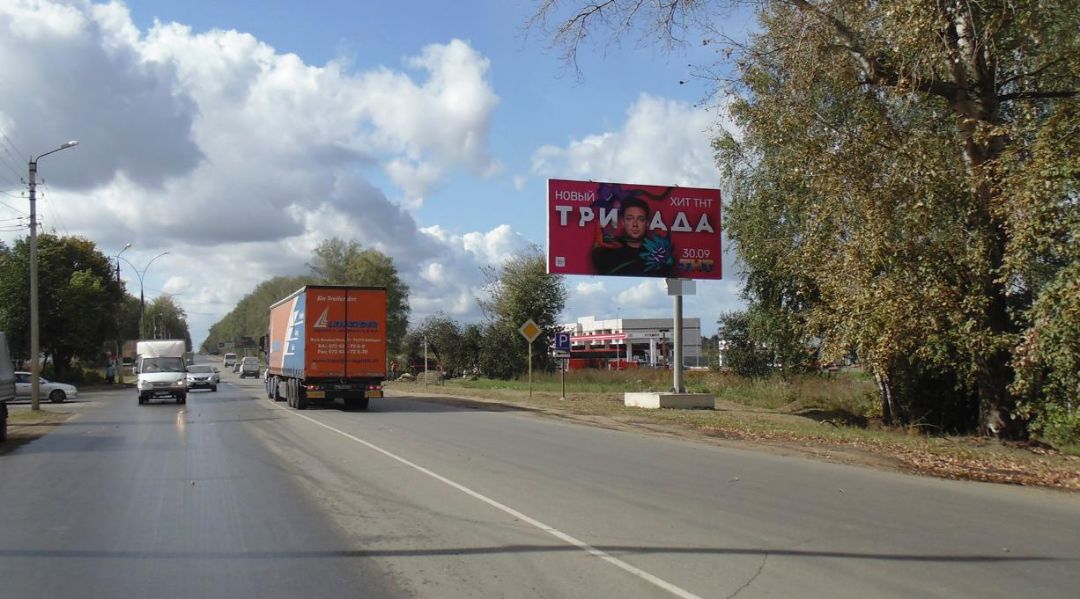 ул. Космонавтов, 50м до жд переезда