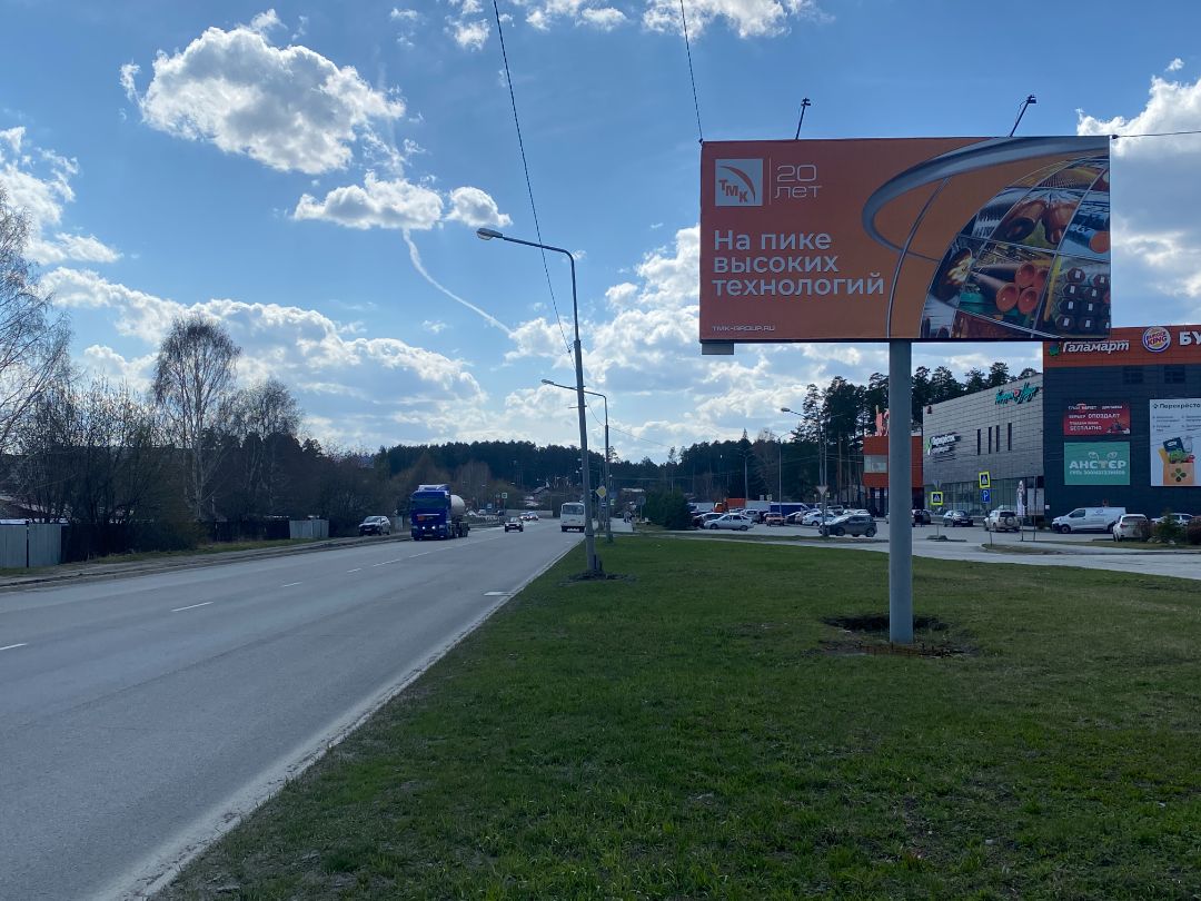 Зеленый Бор-1, 5а, ТЦ «Палермо»