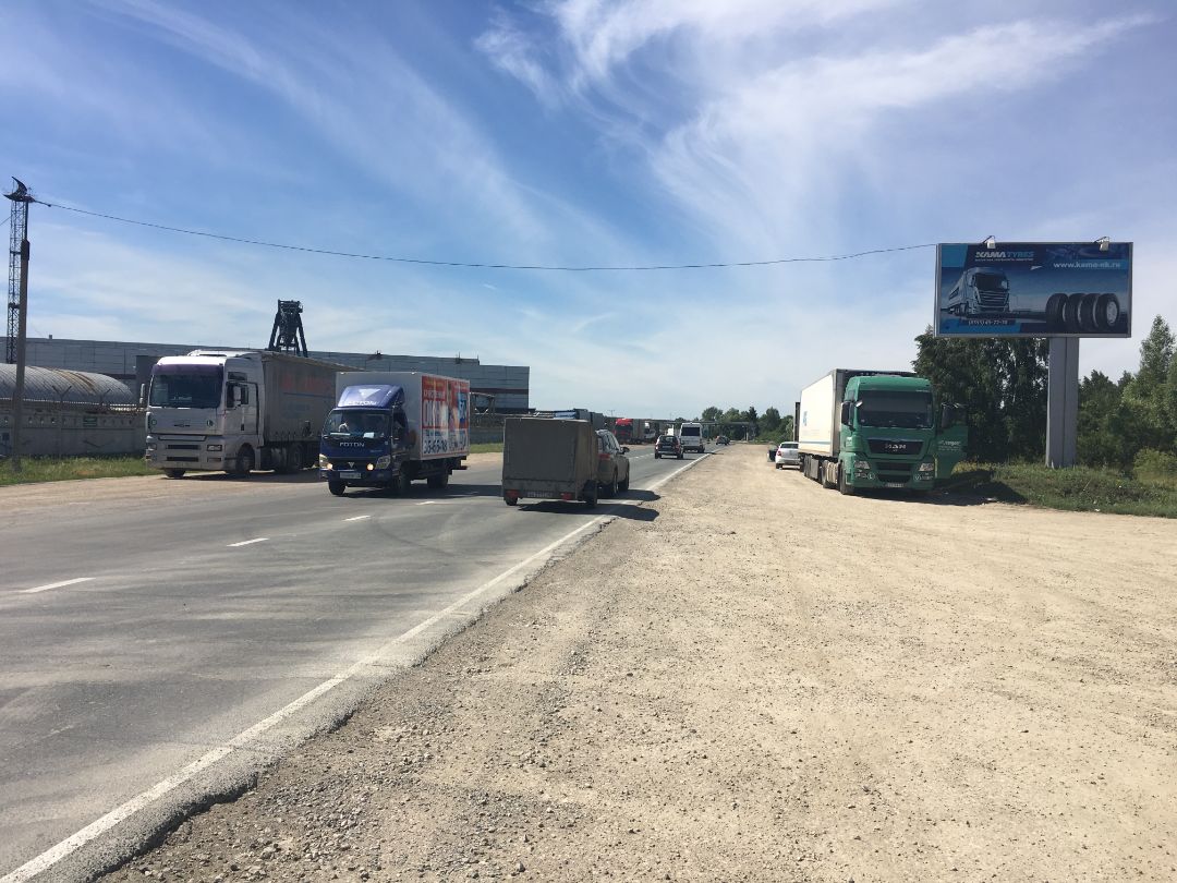 2-ая Промышленная, 84