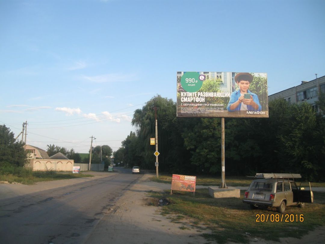 Ул Спартаковская рядом с ж.д. 34