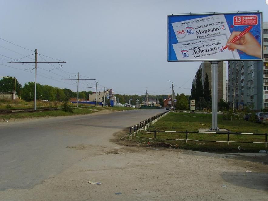 Скочилова ул.,1