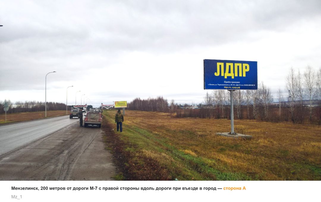 200 метров от дороги М-7 с правой стороны, въезд в город
