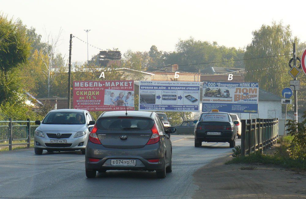 пересечение ул. Калина и ул. Рубцова