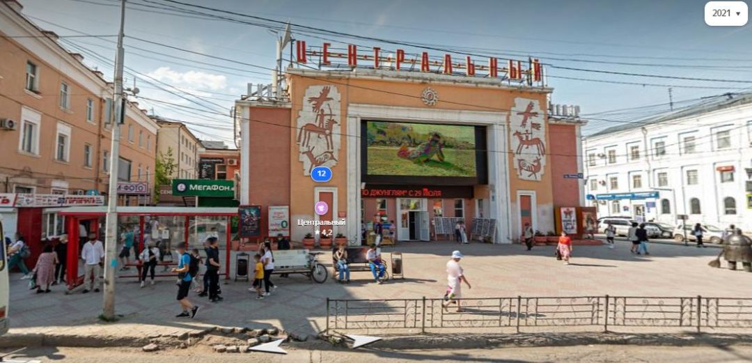 Ленина пр-т, д.12