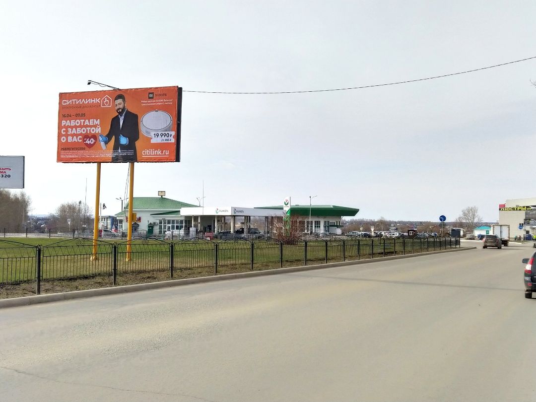 ул. Дорожная, 47 (кольцо на АЗС Южная)