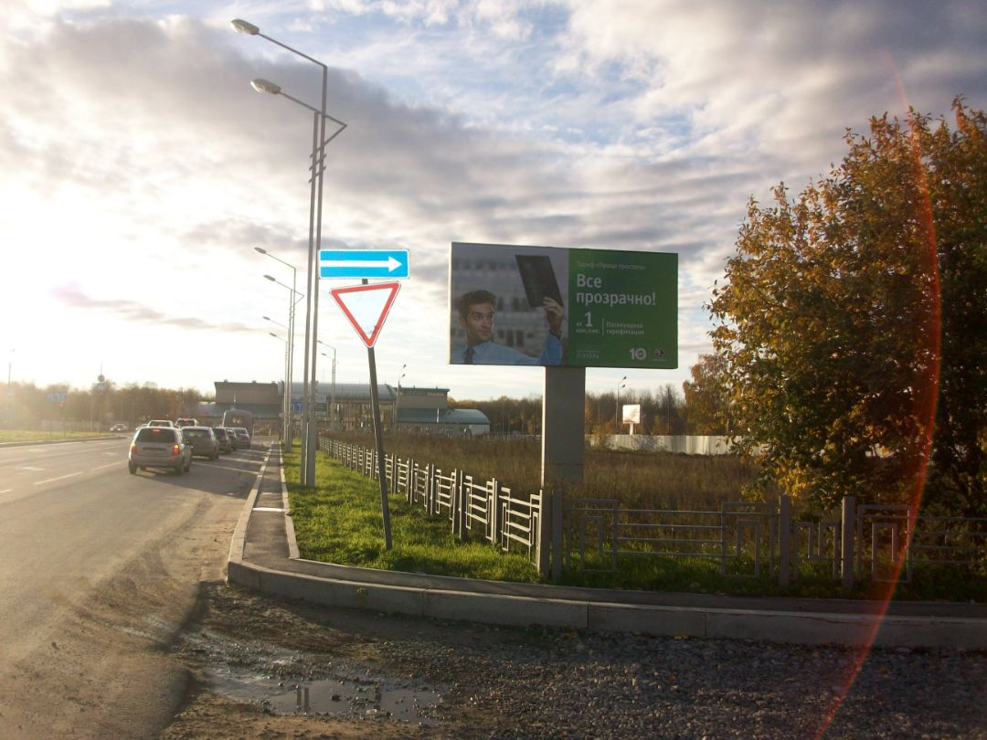 пр. Менделеева (Автовокзал)