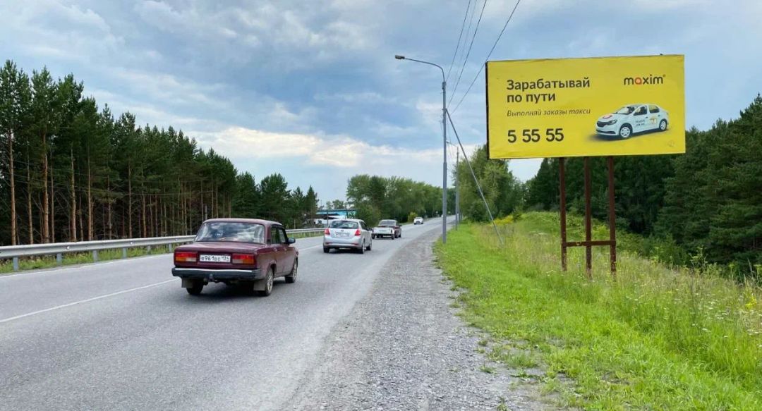 Дзержинского, 300м от кафе Уют