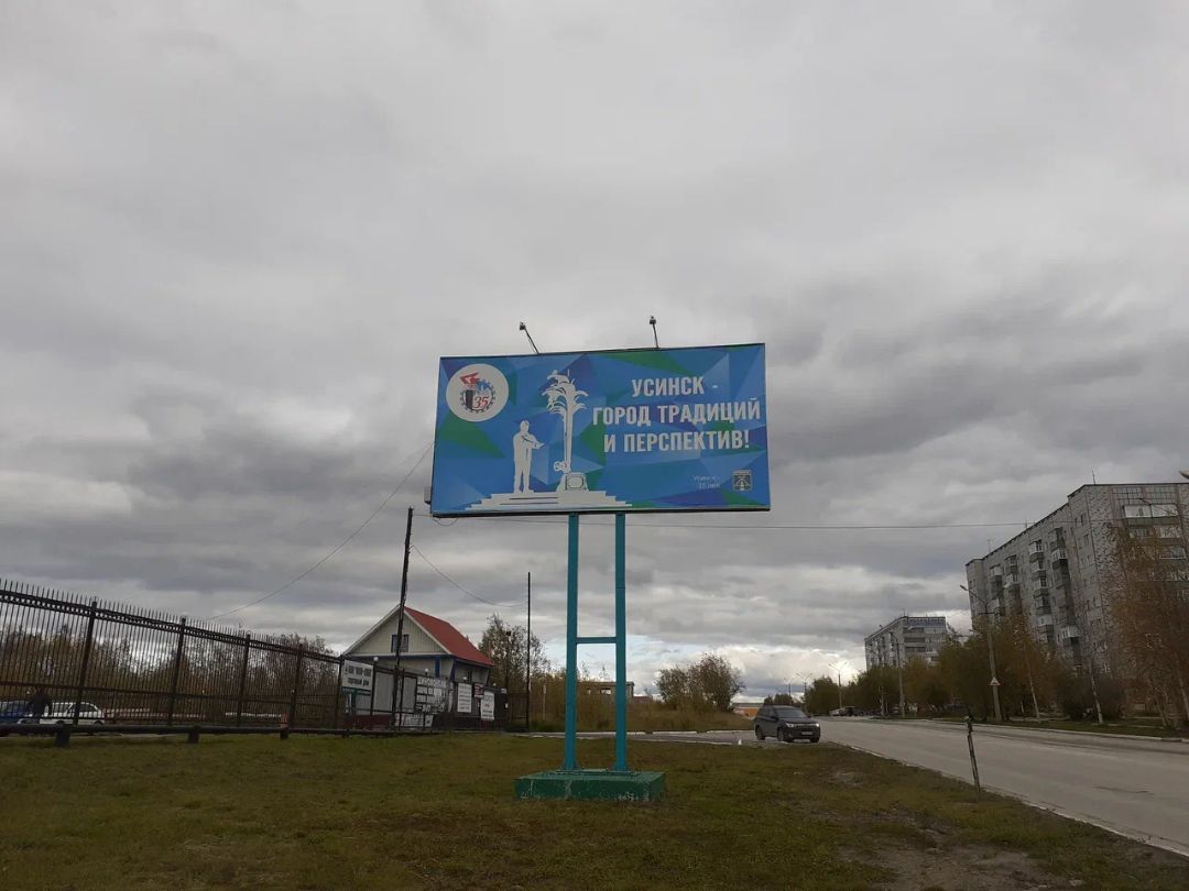 ул. Возейская