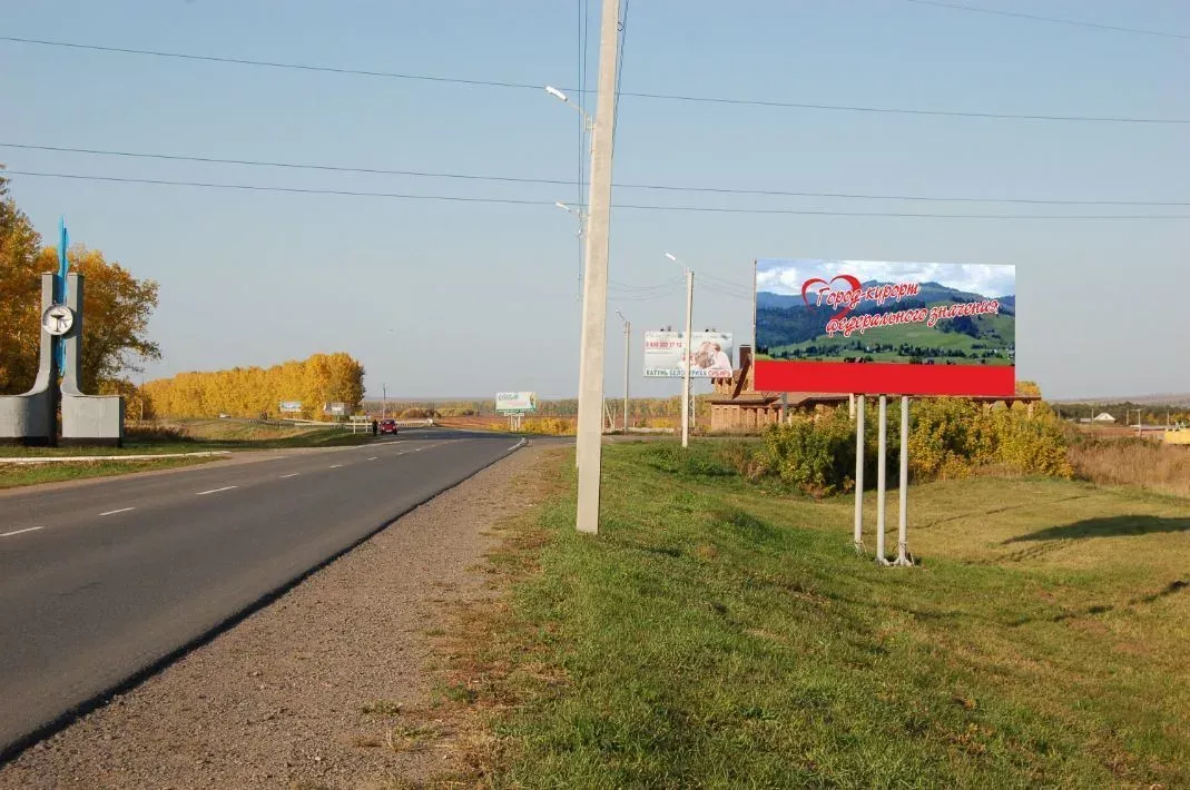 50м от ППВ выезд