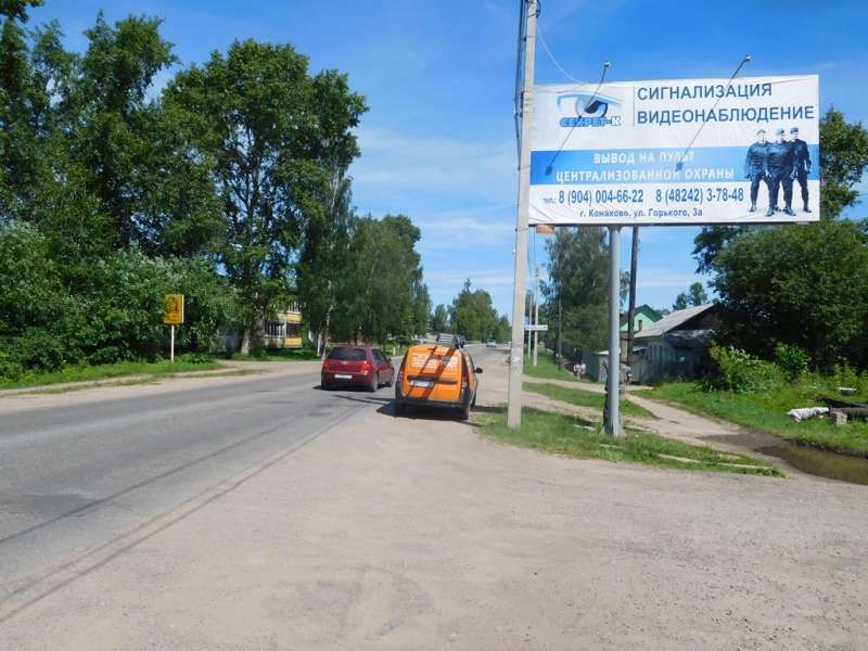 ул. Свободы, д. 129