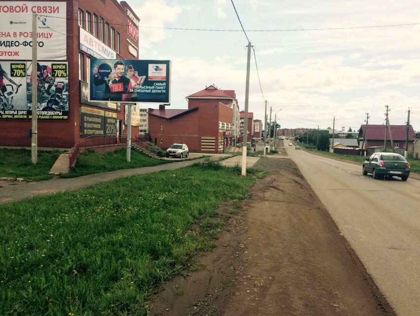 Красноармейская - Нефтянников