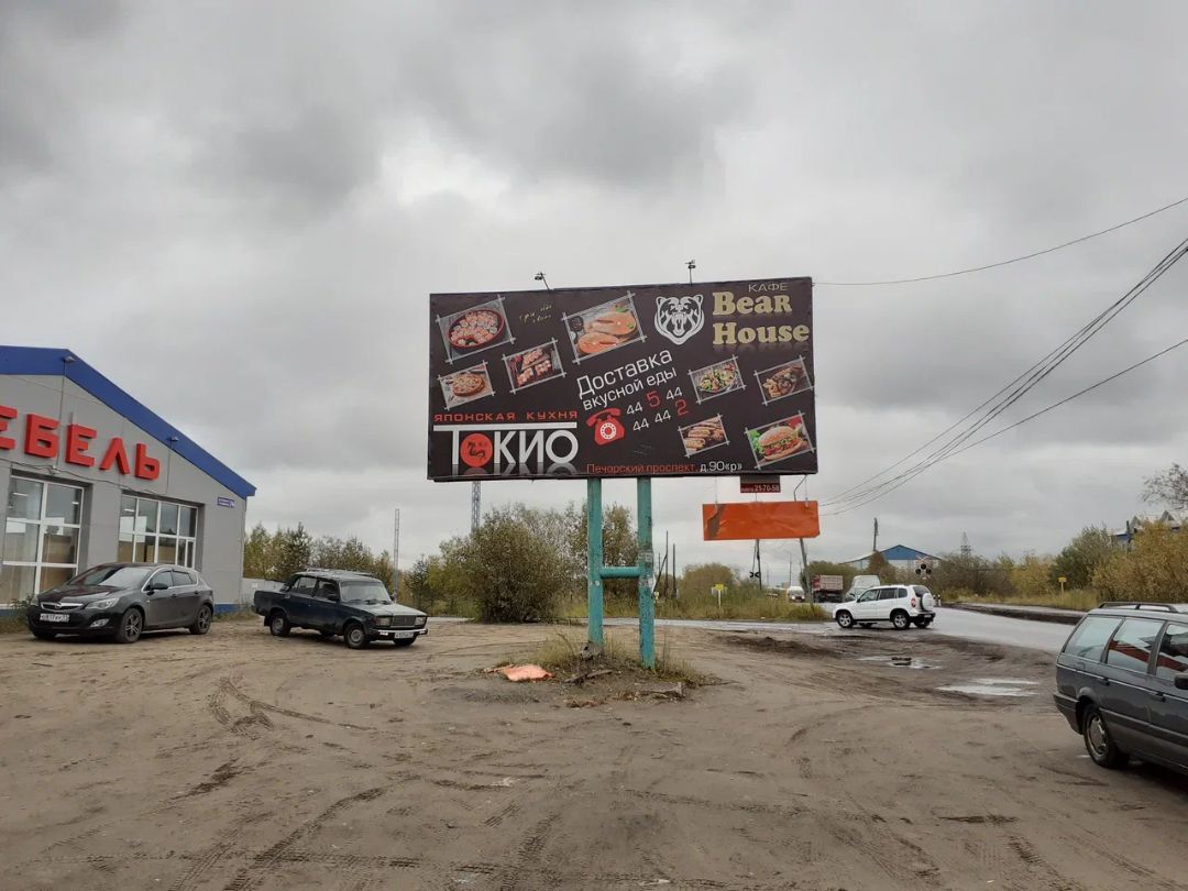 ул. Островского в р-не д. № 72