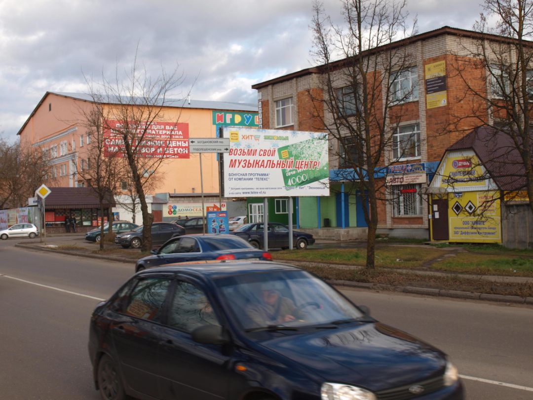 Октябрьский пр. д. 69