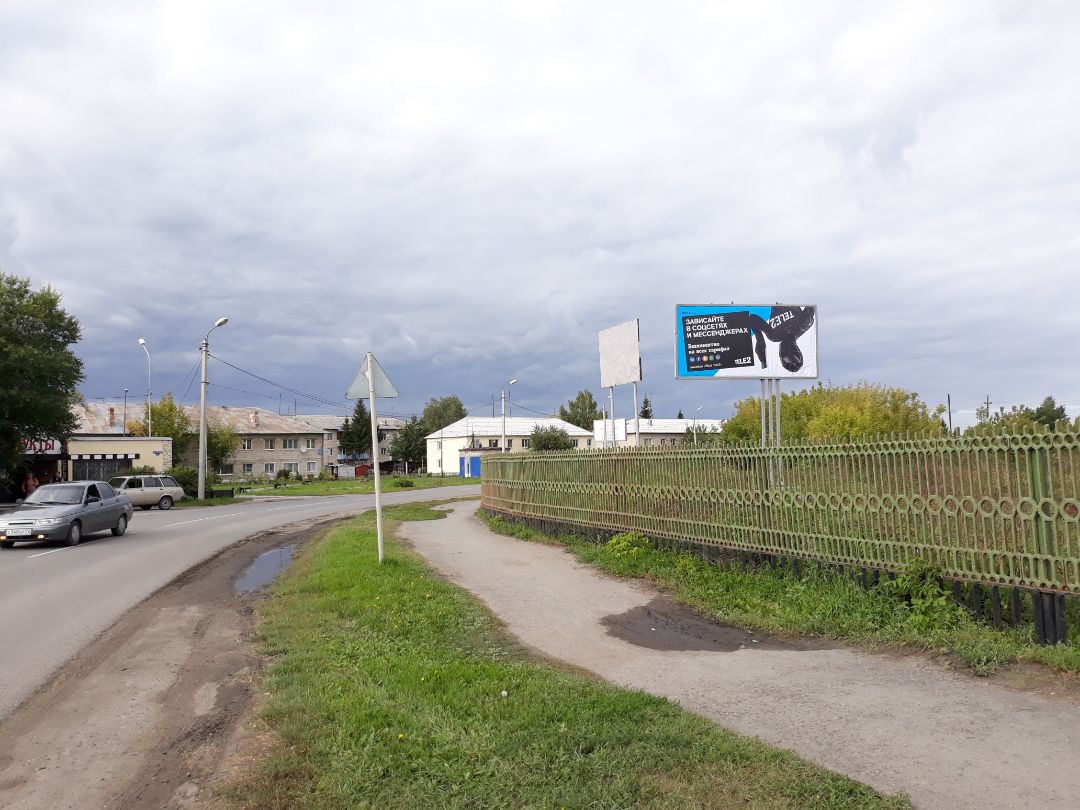 ул. Советская, д. 3