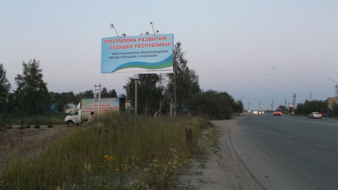 пгт Озерный ул. Берёзовская