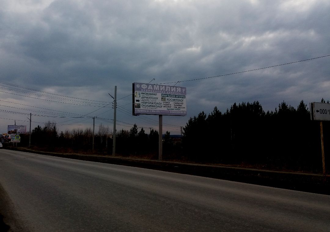 Пер. Речной- ул. Шпагатная