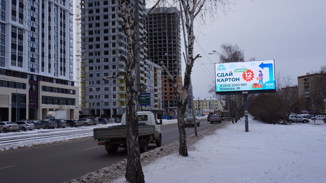 Блюхера ул., 77