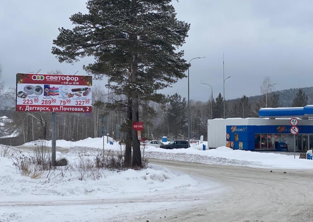 Новый Лесозавод, 12, Б