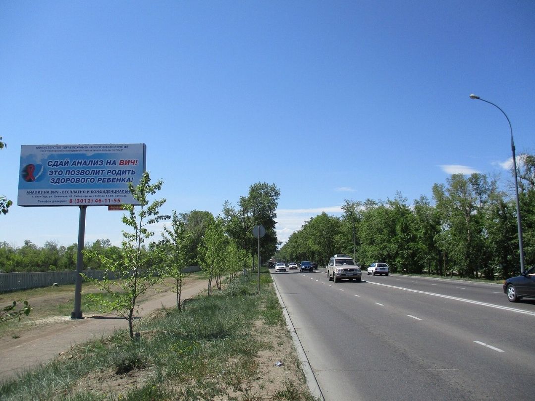 121 В Иволгинская