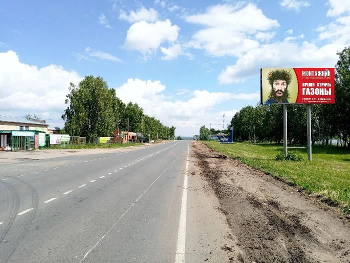 ул.Шацкая, Въезд в город