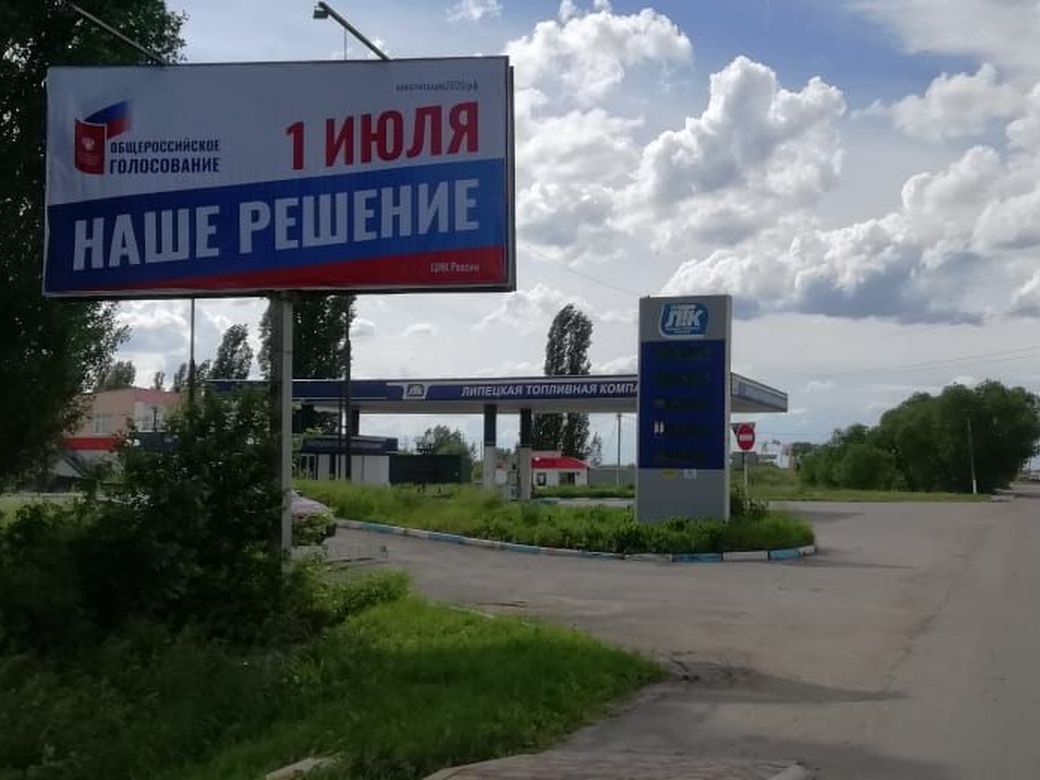 Липецкая область, Усманский р-н, с.Девицы выезд Б