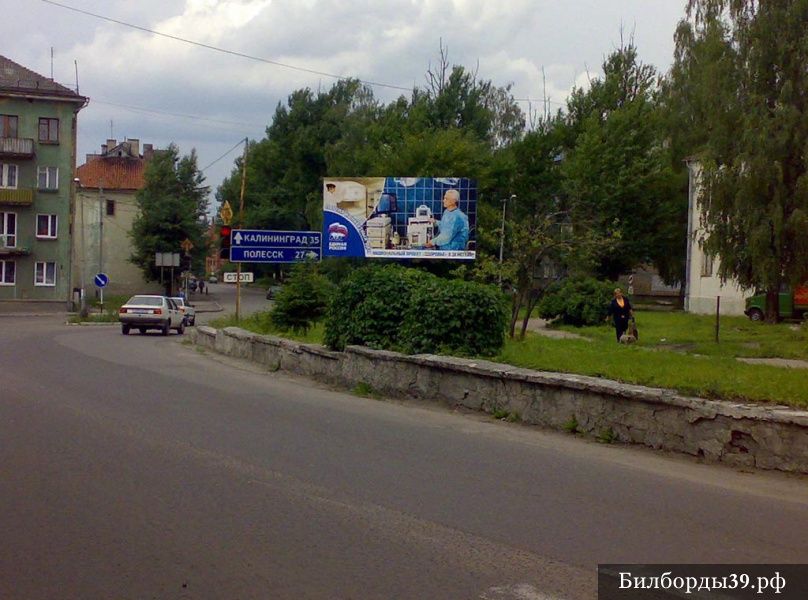 ул.Тельмана