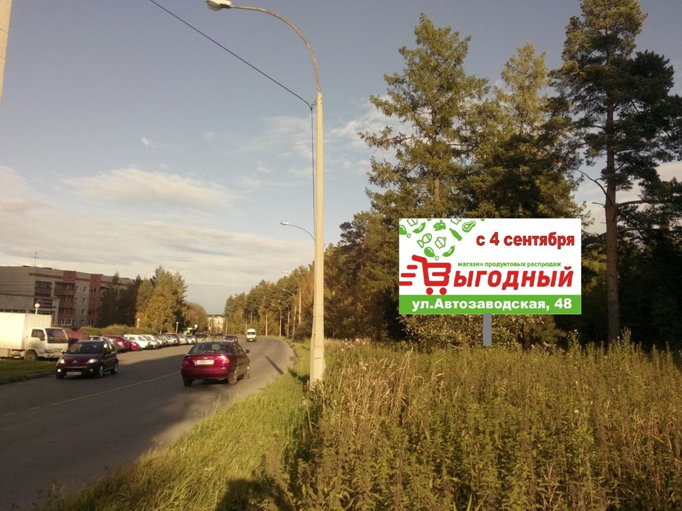 ул. Октябрьская, д. 5