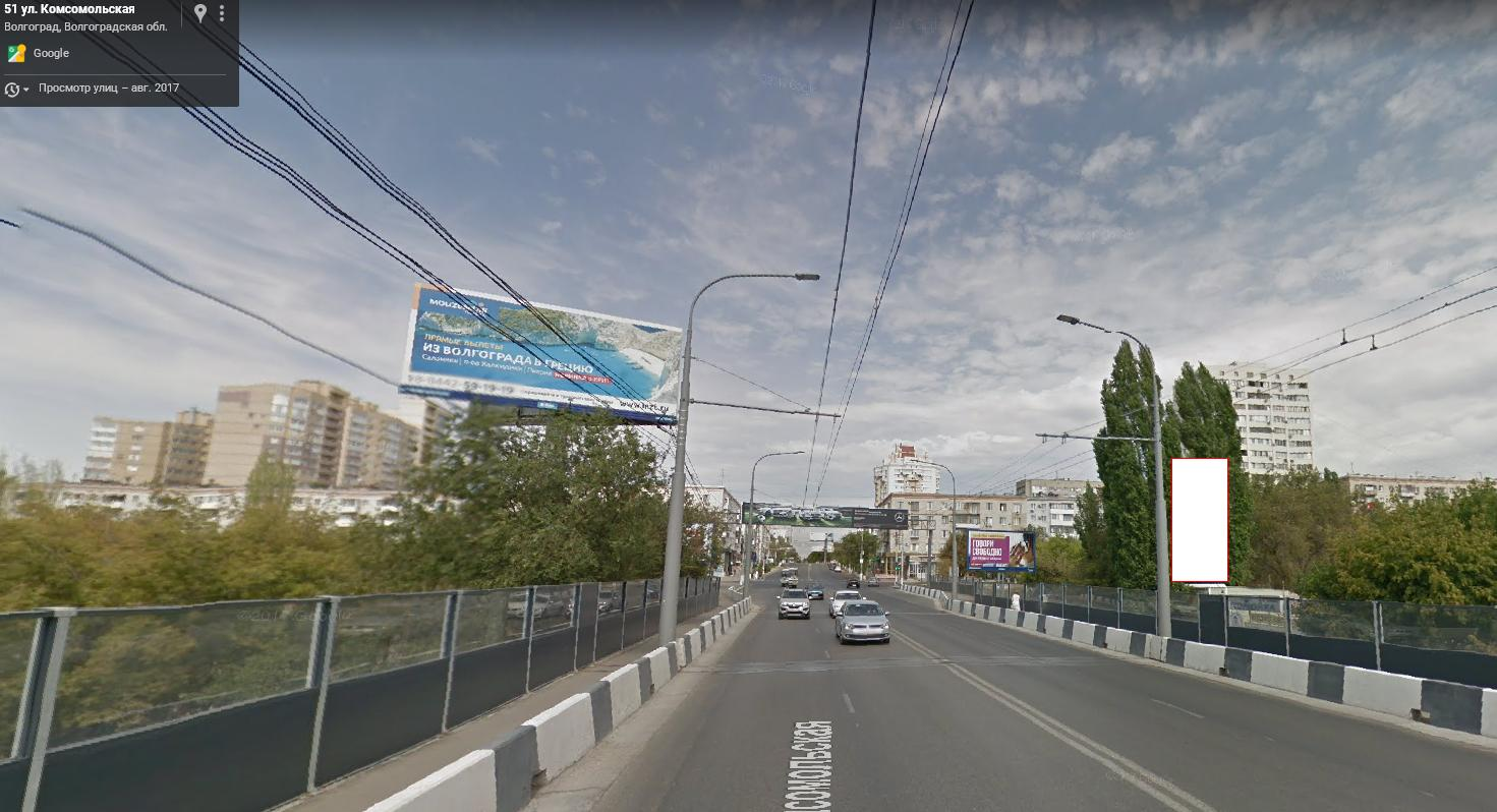 ул. Комсомольская (ЖД Мост)