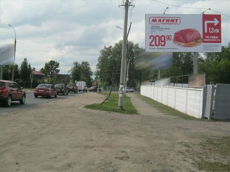 ул. Нариманова