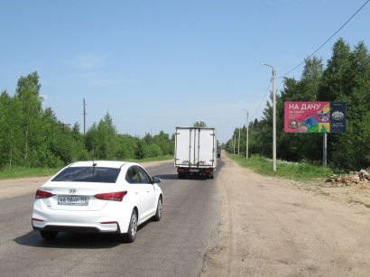 трасса м-8 Холмогоры, въезд в город