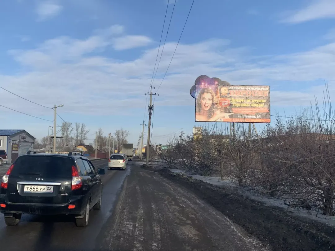 Арычная ул. в 95 м юго-западнее территории АЗС