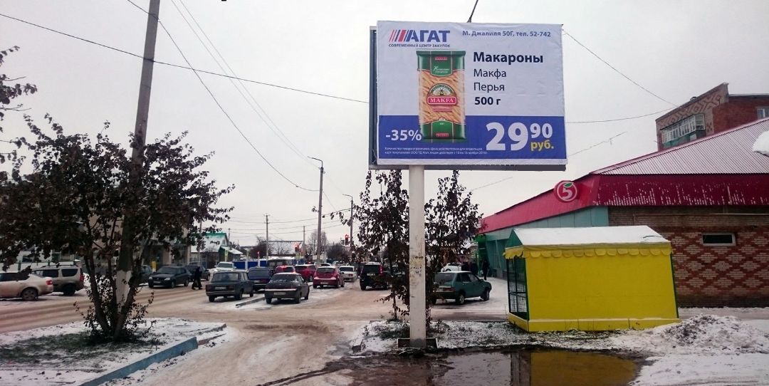 ул. Пушкина (центральная почта)