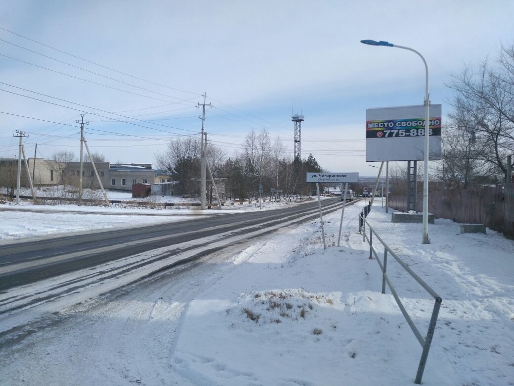 3х4_пос.Чигир_ул.Центральнаяул.Новая_ст.А