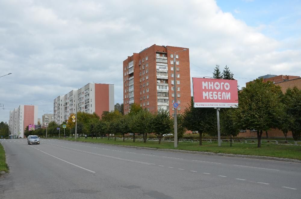 пр-кт Демакова,18