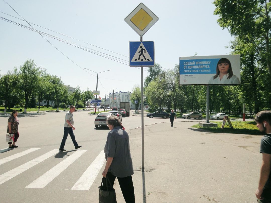 Войкова, ул (в районе д.75 по ул.Московская)
