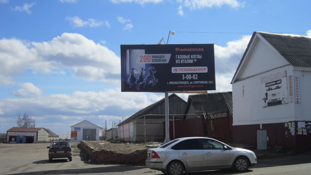 пл. Комсомольская