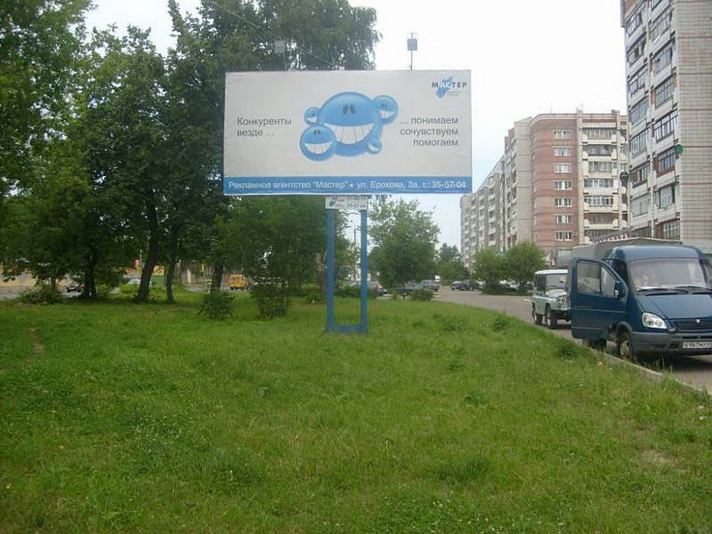 ул. И. Сусанина