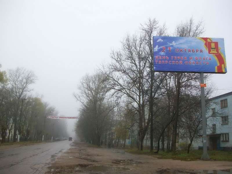 ул.Первомайская