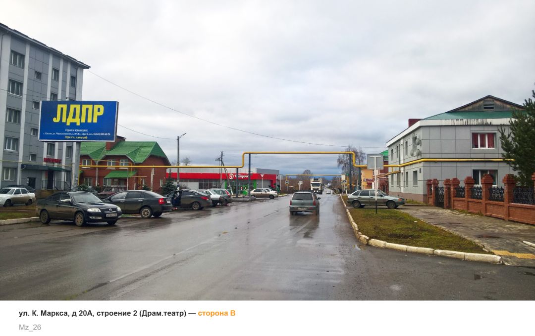 ул. К. Маркса, д 20А, строение 2 (Драм.театр),сторона B