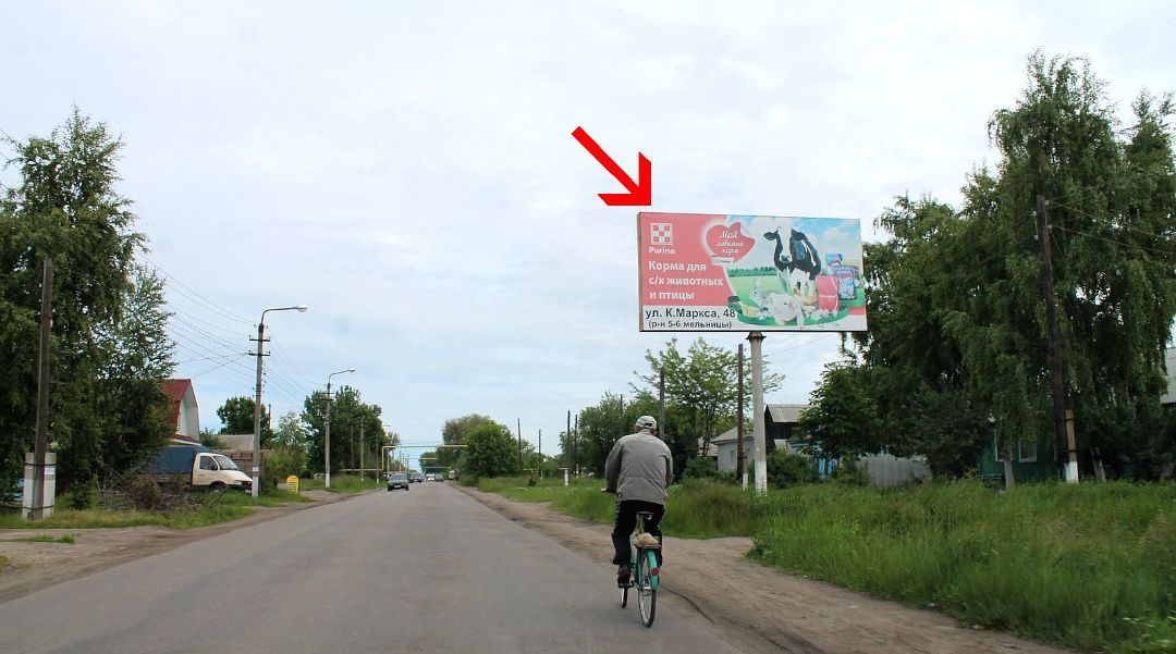 Ул. 9 Января д. 95