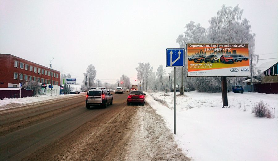 ул.Советская, 92