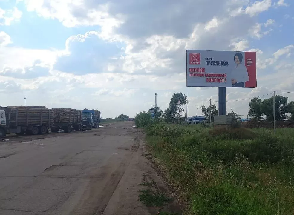 Тракторная, 39ж