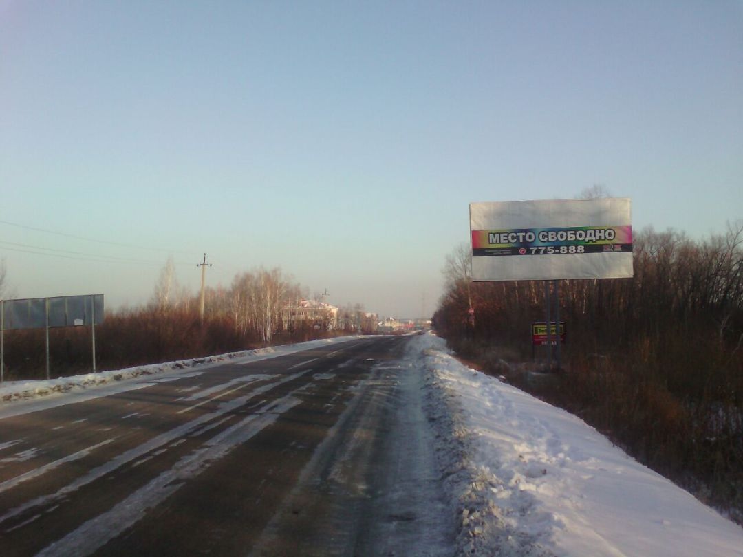 3х6_Чигири _съезд аэропортовская трасса