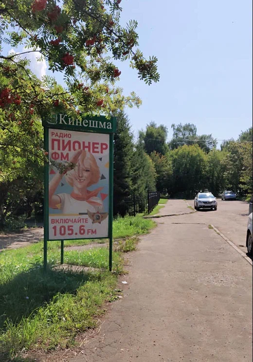 Маршала Василевского, у д.2