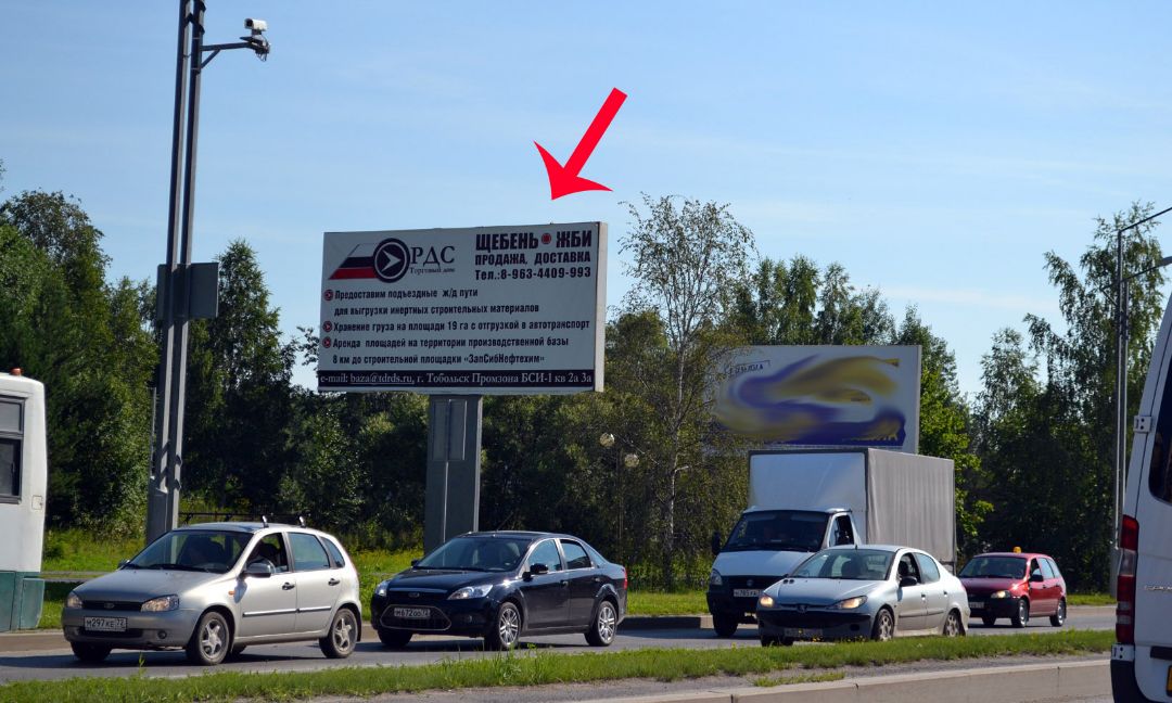 пр. Менделеева (11 мкр.)