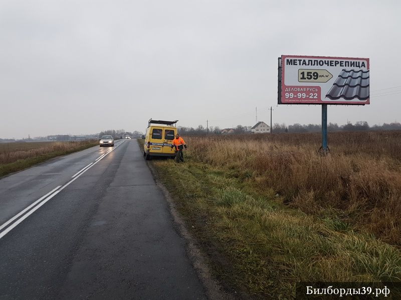 Пионерск, въезд