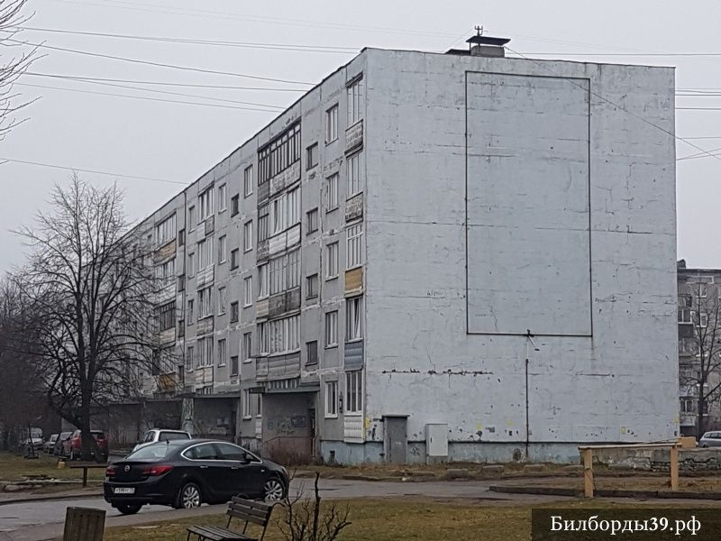 ул.Калининградская